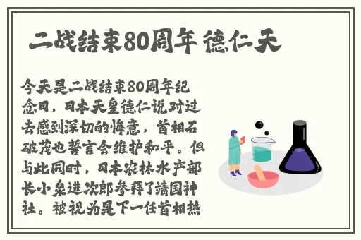 天美传媒有限公司宣传片